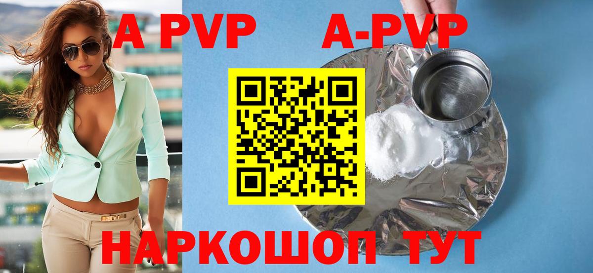 АМФЕТАМИН Евпатория