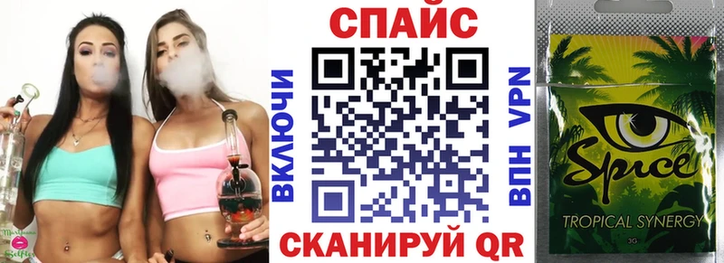 Бутират Butirat  Евпатория 