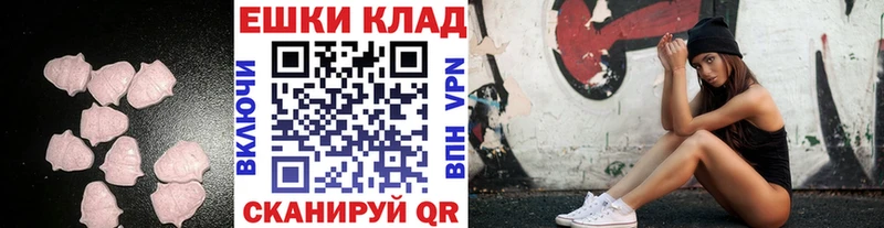 Экстази Punisher  Евпатория 