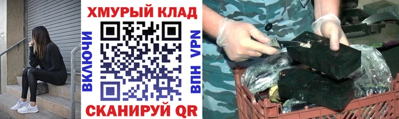 как найти закладки  Евпатория  ГЕРОИН Heroin 