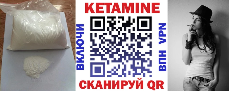КЕТАМИН ketamine  Евпатория 