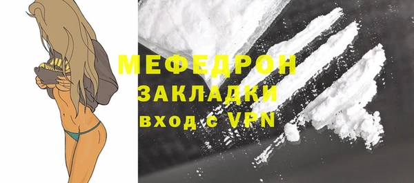 сатива Дмитров