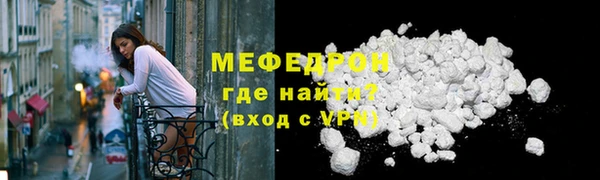 прущие грибы Елабуга