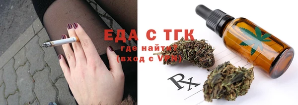 амфетамин Ельня