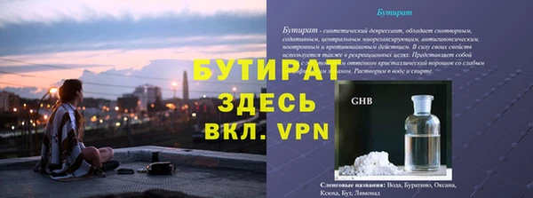 гидропоника Дмитриев