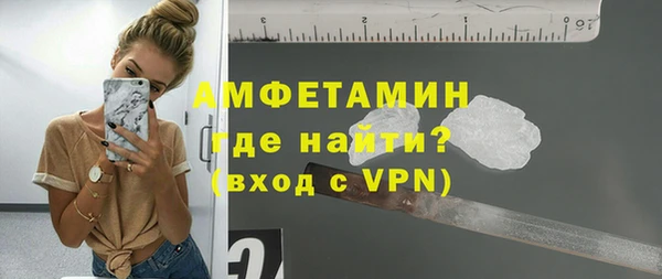 первитин Дмитровск