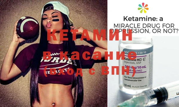 амфетамин Ельня