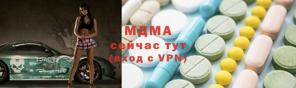 амфетамин Ельня