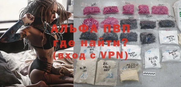 первитин Дмитровск