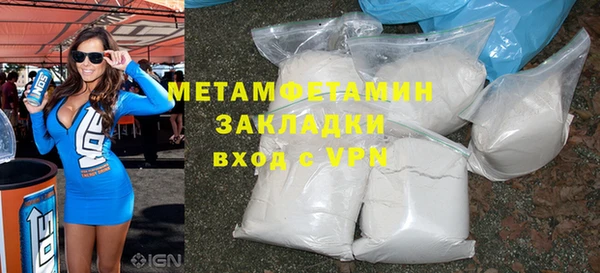первитин Дмитровск