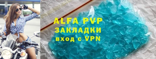 первитин Дмитровск