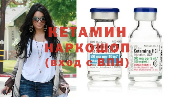 сатива Дмитров