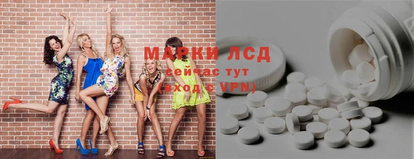 амфетамин Ельня