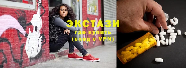 сатива Дмитров