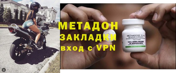 амфетамин Ельня