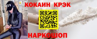 мефедрон VHQ Нарткала