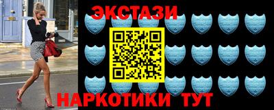 кристаллы Нальчик