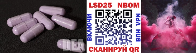Лсд 25 экстази ecstasy  Евпатория 