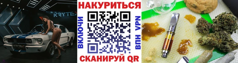 Бошки марихуана MAZAR omg вход Евпатория закладка